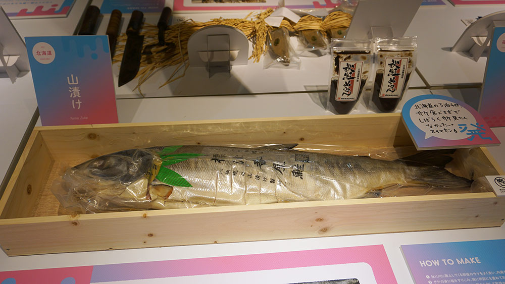 Fermentation Tourism Nippon 小倉ヒラク